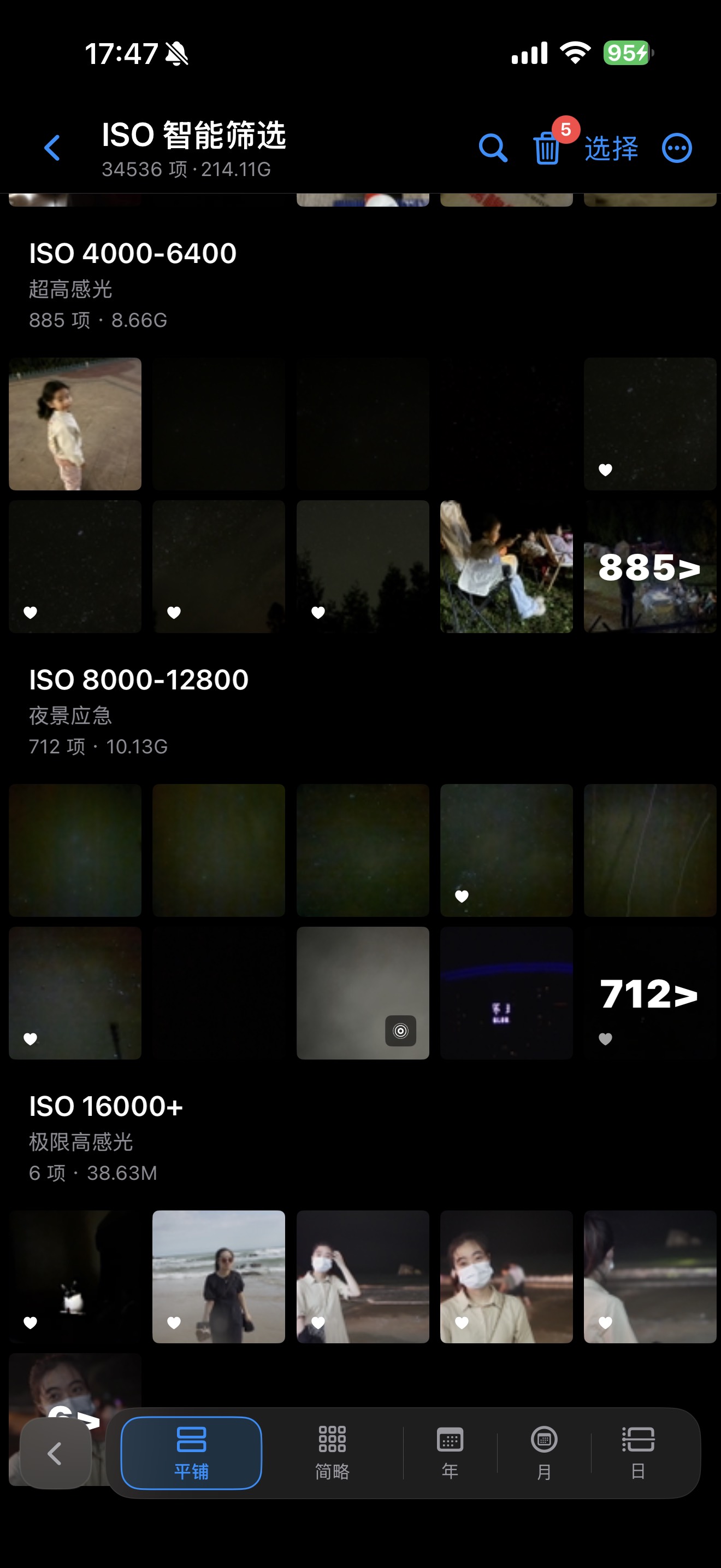 Photos Slim 按拍摄参数筛选页截图，展示 ISO、快门、镜头等条件筛选