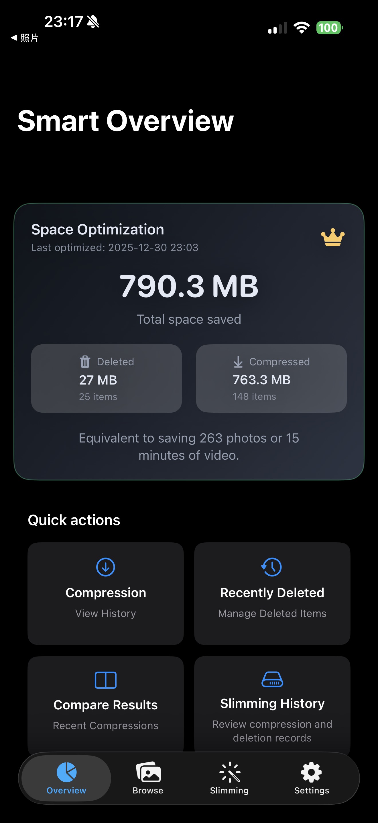 Photos Slim smart overview screen showing estimated savings, total files, and key entry points